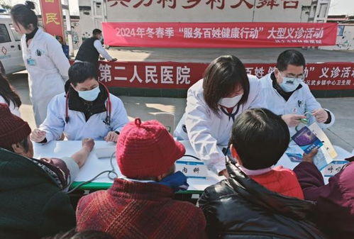 汉中市第二人民医院开展冬春季服务百姓健康行动大型义诊活动纪实