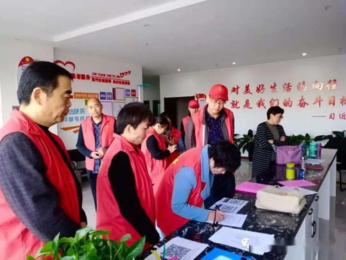 志愿红心映社区 服务群众零距离——市疫控中心党员干部赴兴街社区开展大型志愿服务活动纪实