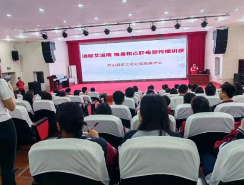 芦山县“服务百姓健康行动”大型义诊活动顺利举行，温暖人心传递健康